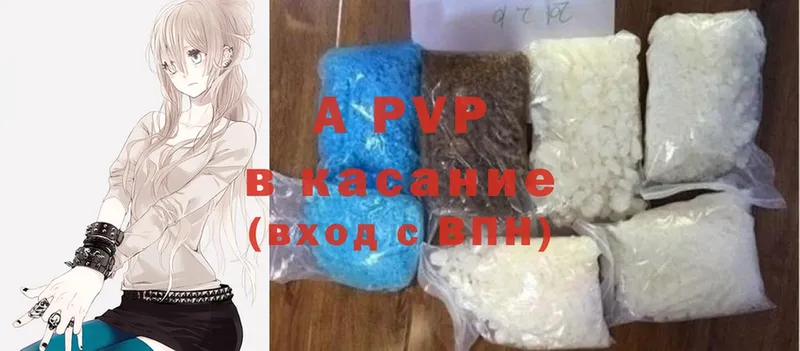 Alpha PVP СК Рошаль