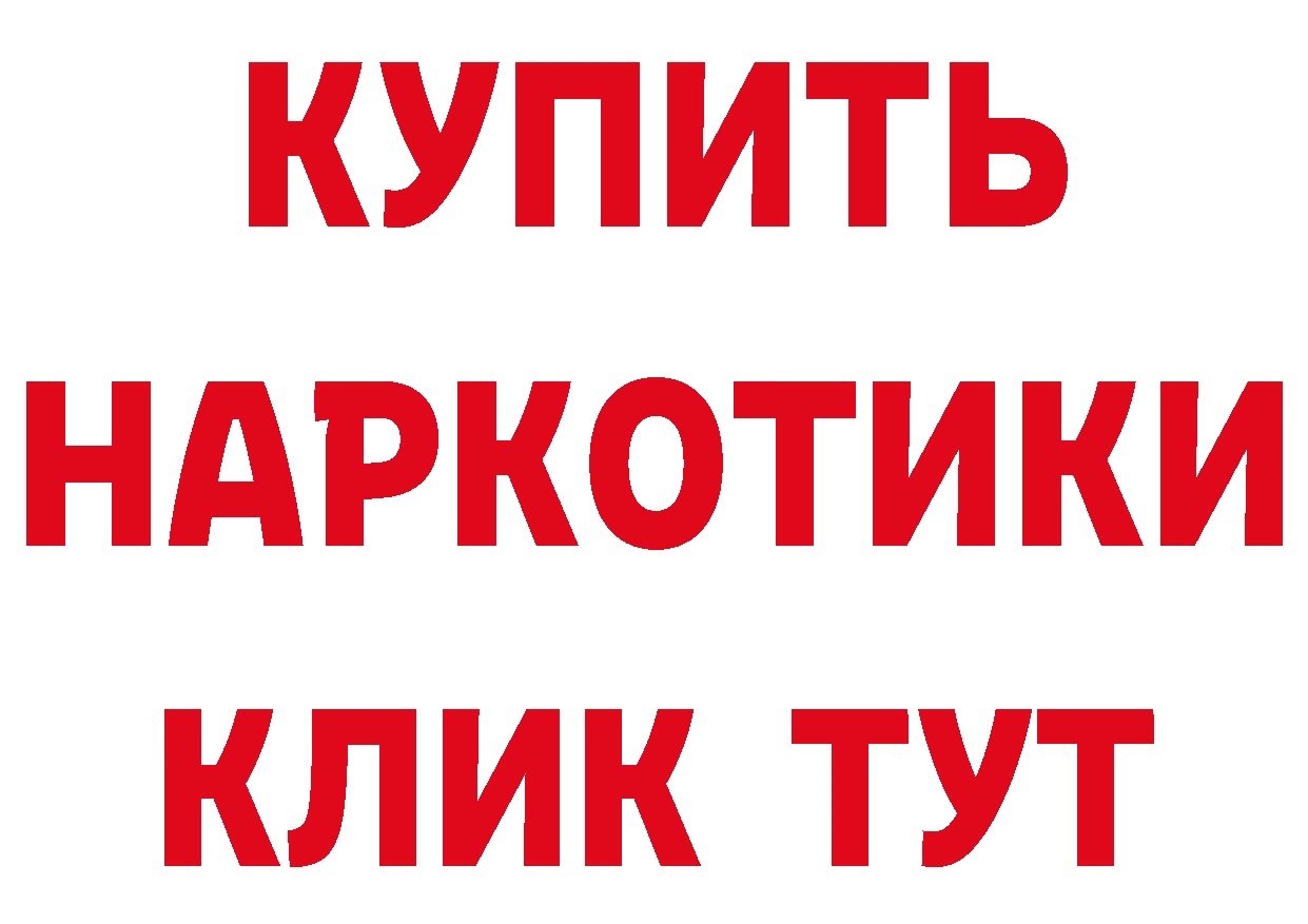 Кетамин ketamine зеркало это blacksprut Рошаль